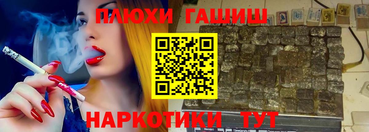 Гашиш индика сатива Еманжелинск