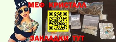 скорость Краснокаменск