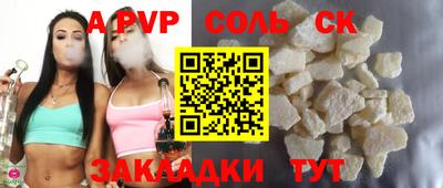 гашишное масло Краснознаменск