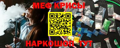 гашишное масло Краснознаменск