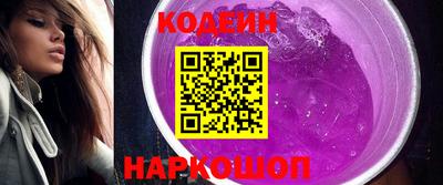 гашишное масло Краснознаменск