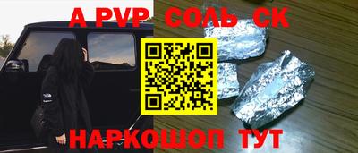 apvp Краснодар