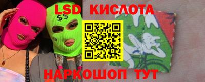 скорость Краснокаменск