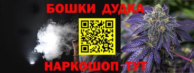 гашишное масло Краснознаменск