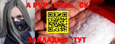 скорость Краснокаменск