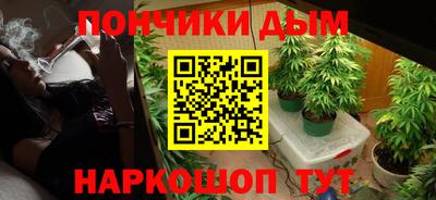 гашишное масло Краснознаменск