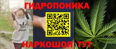 гашишное масло Краснознаменск
