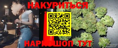 гашишное масло Краснознаменск