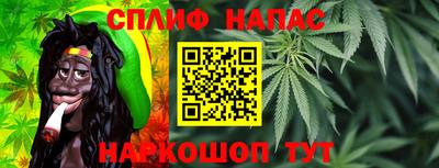 гашишное масло Краснознаменск