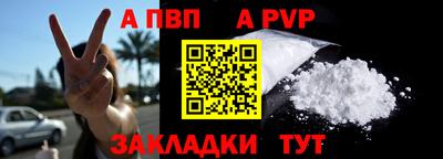apvp Краснодар