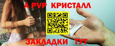 apvp Краснодар