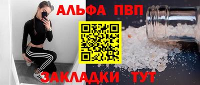 гашишное масло Краснознаменск