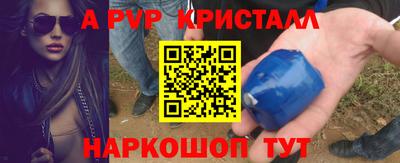 скорость Краснокаменск