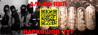 гашишное масло Краснознаменск