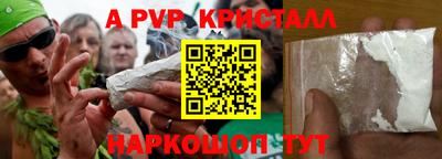 гашишное масло Краснознаменск