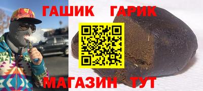 скорость Краснокаменск
