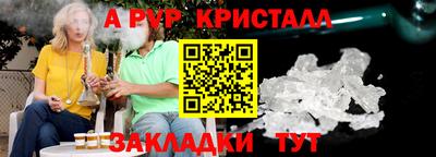 apvp Краснодар