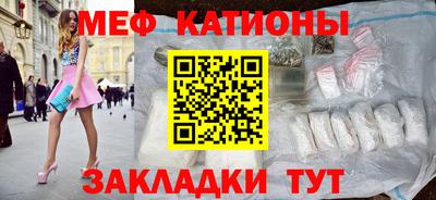 скорость Краснокаменск