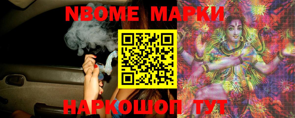 Еманжелинск  ЛСД экстази кислота  ЛСД экстази ecstasy  Вход с VPN 