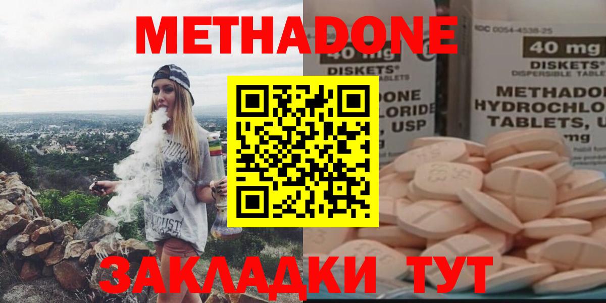Амфетамин Еманжелинск