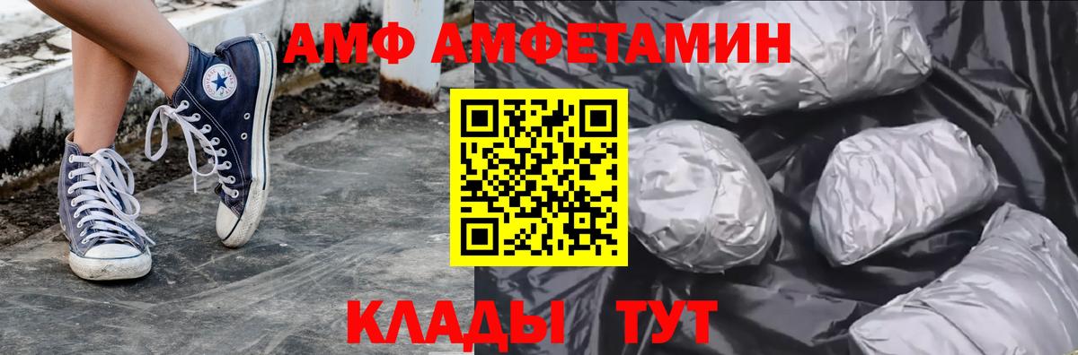 Метамфетамин винт  Метамфетамин винт  Вход с VPN  Еманжелинск 