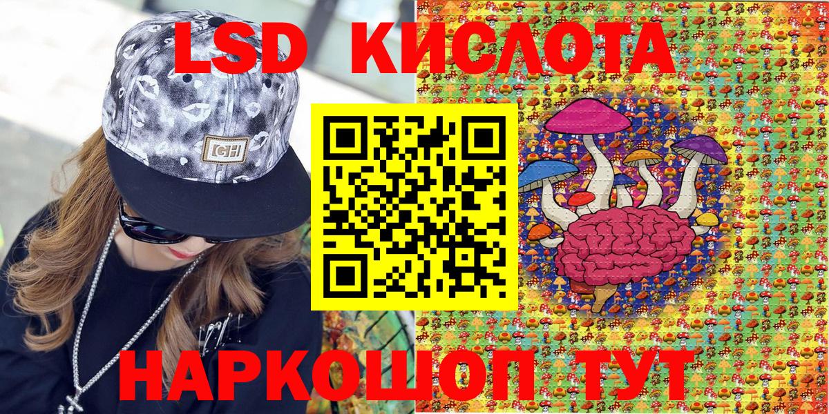 Марки N-bome 1,8мг  Вход с VPN  магазин    Марки N-bome 1,8мг  Еманжелинск 
